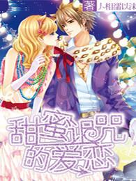 镇魔曲手游